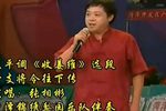 收姜维 选段下载