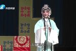李天保娶亲 选段下载