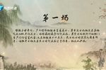 五女拜寿 全集下载