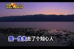 诸葛亮吊孝 选段