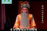赵匡胤登基 全集