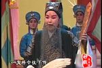 收姜维 选段