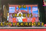 乾隆跪宫 全集