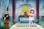 诸葛亮吊孝