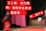 王宝钏 选段下载
