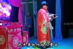 阴阳扇 选段下载