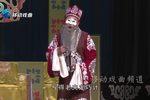 李天保娶亲第二场 选段下载