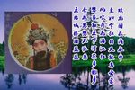 杀四门