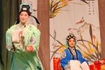 李天保娶亲