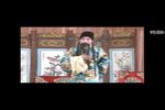 百花亭 选段