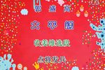 收姜维.点将发兵 选段下载