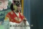 火焚绣楼骂楼