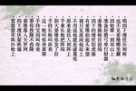 收姜维 选段下载