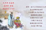收姜维 选段下载