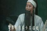 东庭恨 选段下载