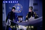 诸葛亮吊孝下载