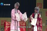 李天保娶亲第三场 选段