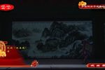 收姜维 选段下载