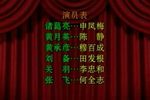 诸葛亮出山 全集