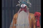 下高平