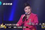 收姜维 选段