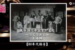十五贯 选段