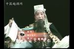 舌战群儒 选段