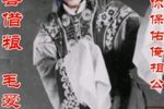 李双喜借粮 选段