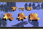 诸葛亮 收姜维下载
