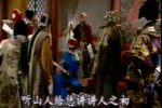 舌战群儒 选段下载