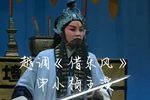 借东风