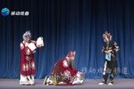 李天保娶亲第二场 选段下载
