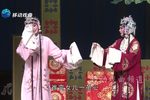 李天保娶亲第三场 选段下载