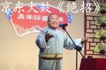 绝招 选段下载