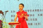 龚全珍训女 选段下载