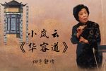 华容道下载