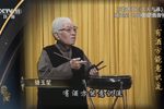 骆玉笙京韵大鼓专辑二下载