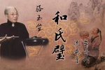 丑末寅初