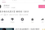 探晴雯 选段