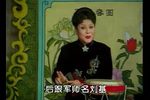 大西厢/博望坡/桃花庄