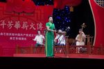 和氏璧下载