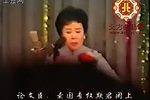 徐母骂曹下载