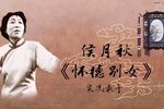 怀德别女下载