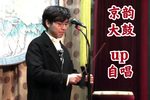 华容道 选段下载
