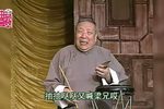 戏迷 选段