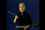 丑末寅初/伯牙摔琴/和氏璧/红梅阁/剑阁闻铃/金门潮/子期听琴 选段下载