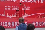 送女儿上学 选段下载