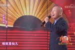 登山尖 选段下载