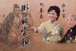 歌颂中国女排下载