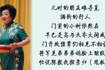 陈毅探母下载